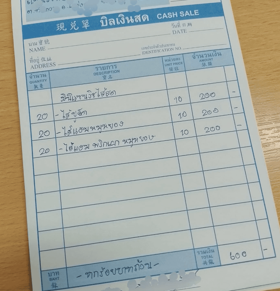 Cash receipt with handwriting from market vendor