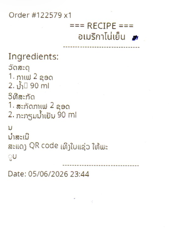 สลิปสูตรอาหารภาษาลาวสำหรับแรงงานต่างชาติในครัว ระบบ POS